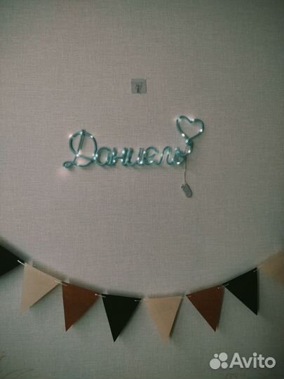 Даниель с подсветкой