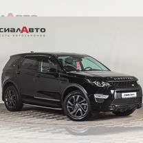 Land Rover Discovery Sport 2.0 AT, 2017, 160 000 км, с пробегом, цена 2 611 000 руб.