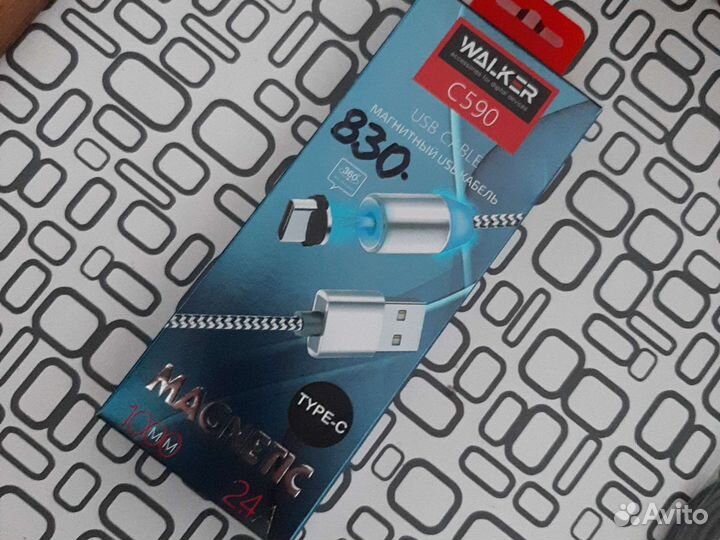 Шнур для зарядки телефона (Магнитный кабель )