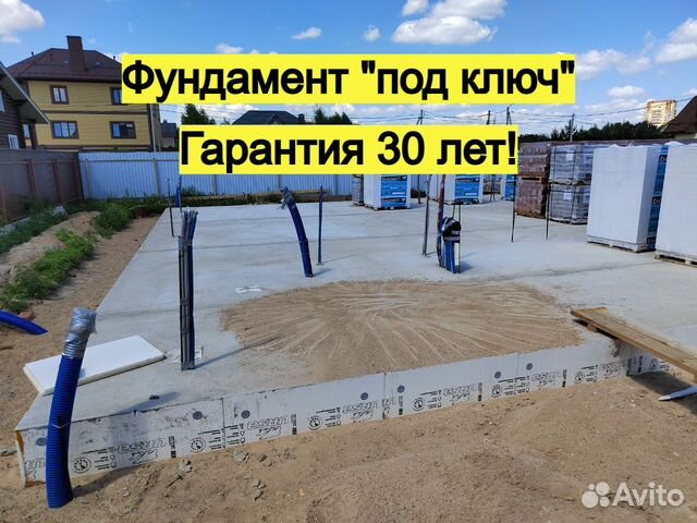 Ленточный фундамент в бронницах