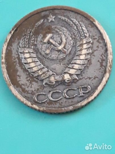 Продам монеты СССР