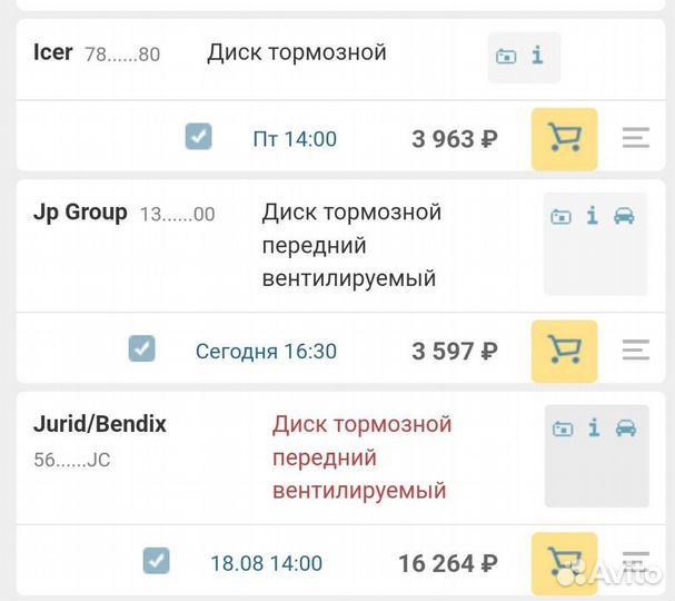 Тормозной диск Mercedes-Benz Vito w638 96 перед.в