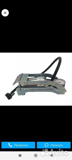 Насос автомобильный ножной