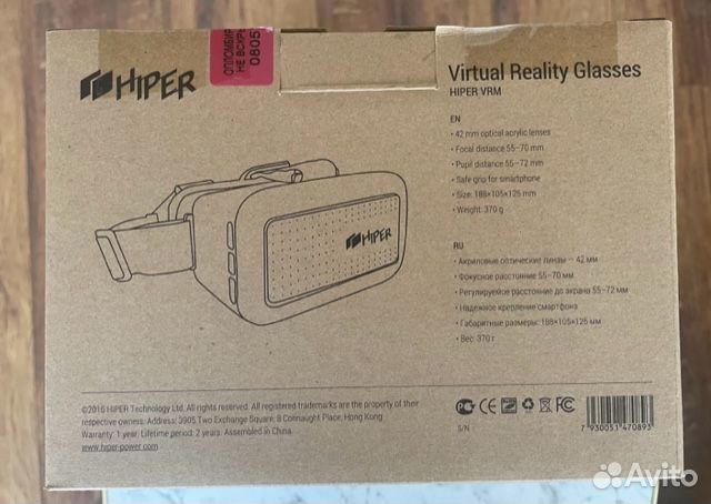 Очки виртуальной реальности (VR-очки) Hiper VRM