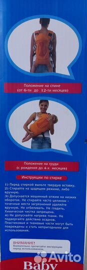 Рюкзак переноска кенгуру babycare