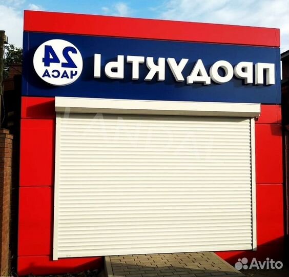 Ворота гаражные