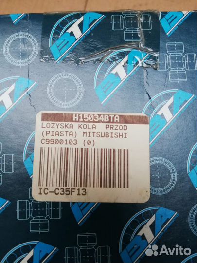 Подшипник ступичный Mitsubishi Grandis MR594979