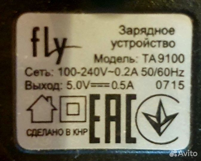 Зарядки micro USB