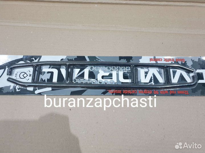 Подрез лыжи победитовый yamaha (014505-03)