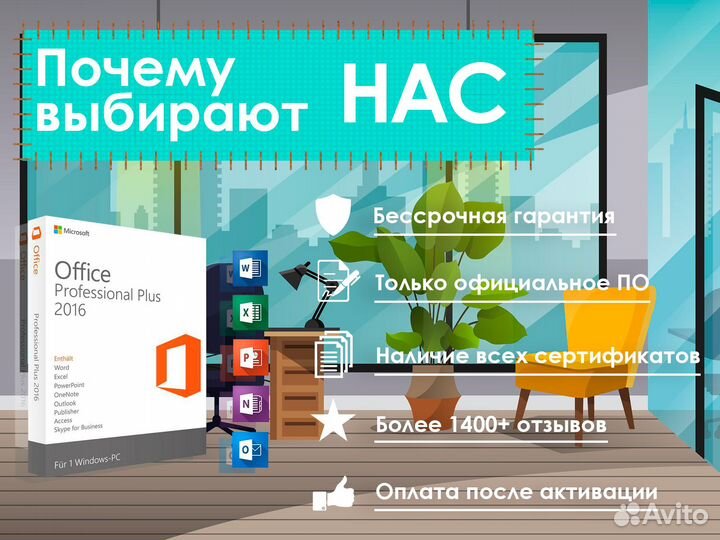 Ключи для Windows 10 Pro (11 Pro, Home, FQC-9181)