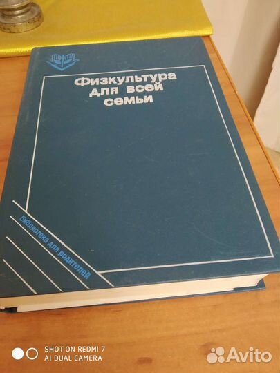 Книги для родителей