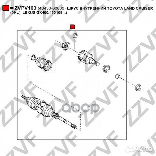 Шрус внутренний toyota land cruiser (09.), LE