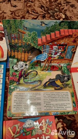 Детские книги