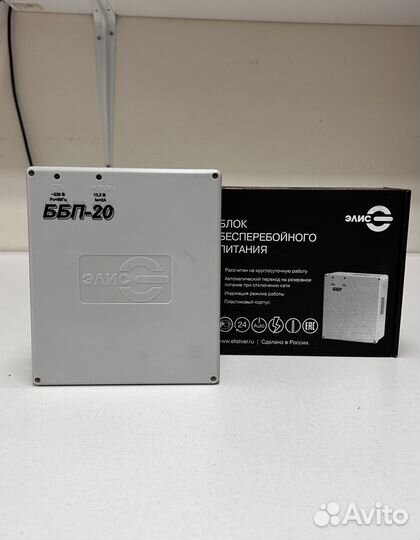 Источник питания