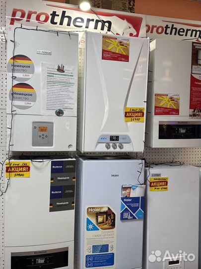 Газовый котел.Электрический котел.Со склада