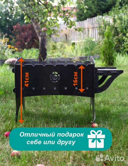 Мангал разборный 3 мм складной