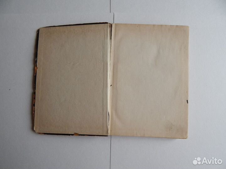 Старинные антикварные книги