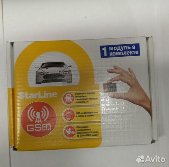 Автозапуск StarLineA93V2 2can2lin GSM с установкой