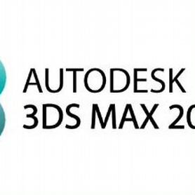 Autodesk 3ds Max официальная лицензия на 1 год