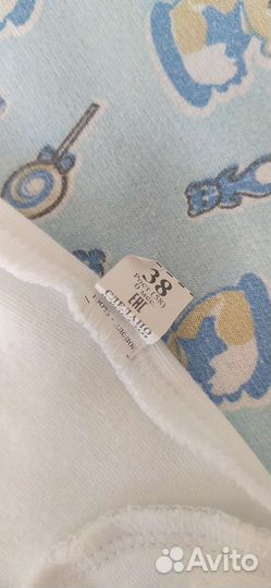 Набор на выписку для мальчика