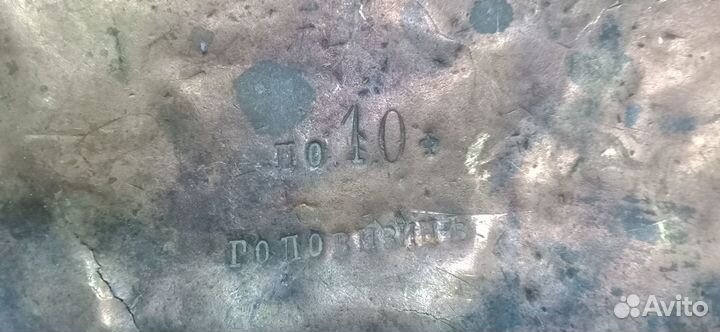 Самовары на дровах шишках СССР