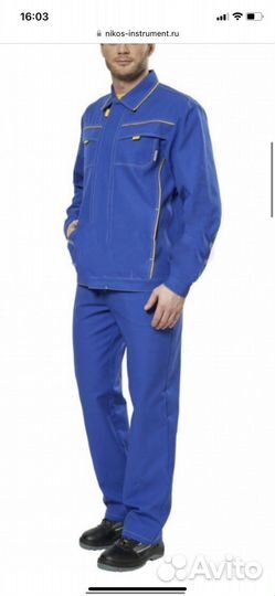 Костюм рабочий новый