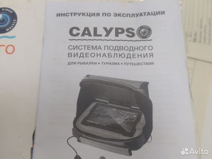 Система подводного видеонаблюдения