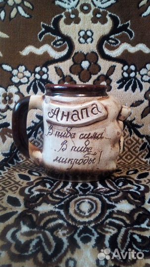 Кружки для пива