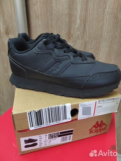 Кроссовки детские