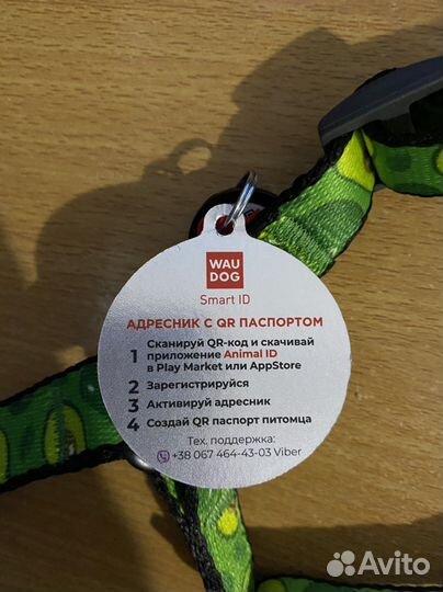 Шлейка для собаки m