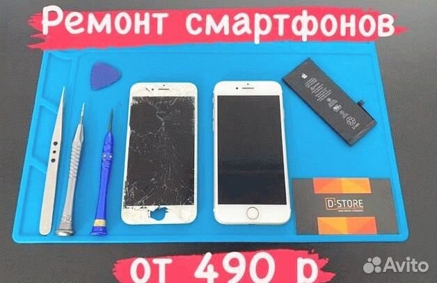 Ремонт телефонов Адлер, айфон, самсунг, xiaomi