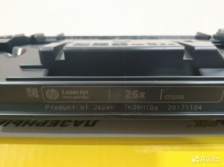 Картридж лазерный оригинальный HP 26X (CF226X)