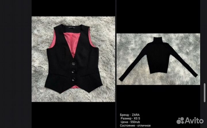 Одежда отправка