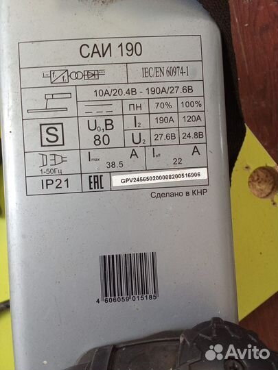 Сварочный инвертор ресанта