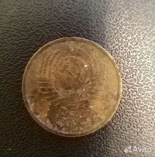 5 копеек 1989г