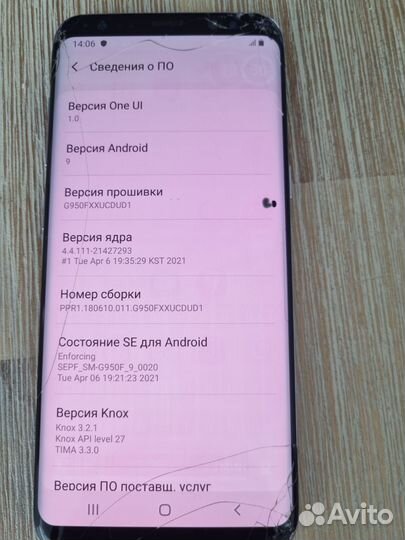 Samsung Galaxy S8, 4/64 ГБ