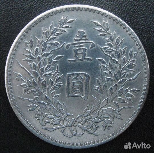 1 доллар 1914 г