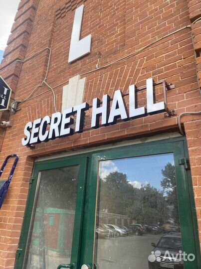 Изготовление наружней рекламы, объемные буквы