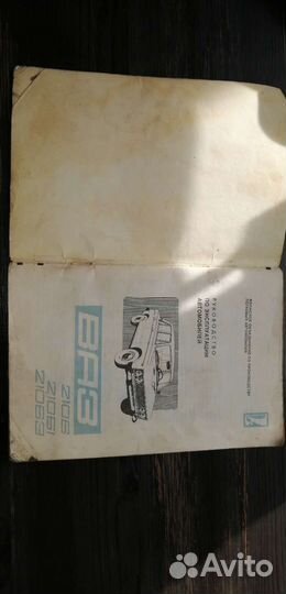 Руководство по эксплуатации автомобиля ваз-2106