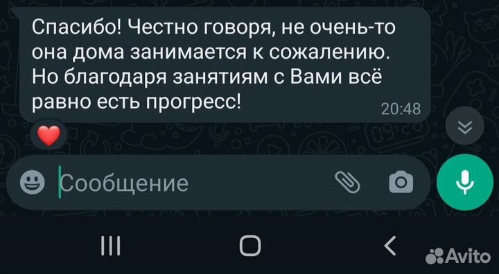 Репетитор по английскому/немецкому языку