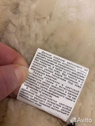 Дубленка женская