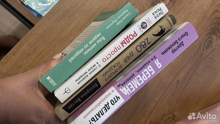 Книги по бременности и родам