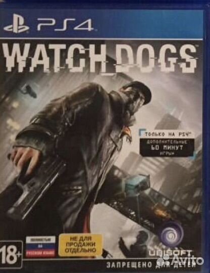 Продаю игры для PS4