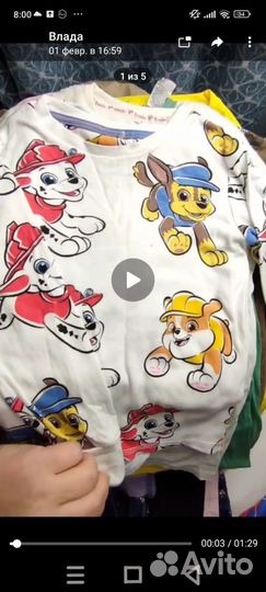 Детский секонд хэнд