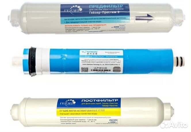 Гейзер комплект для Гейзер Престиж 2 (с баком)