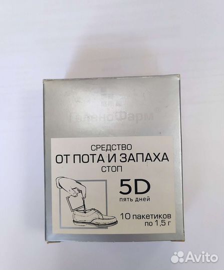 Тальк от пота и запаха стоп