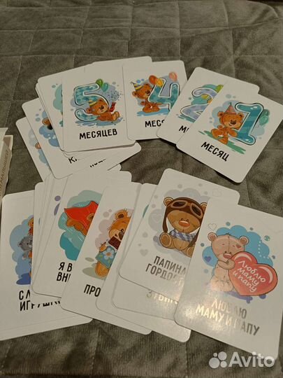 Карточки для фотосессии малыша