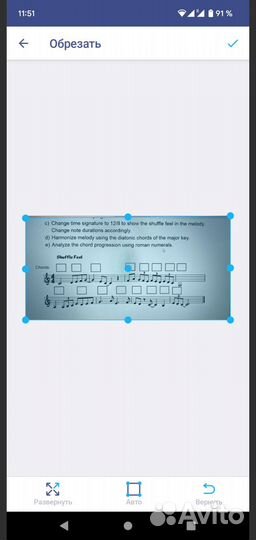 IScanner pro - мобильный сканер документов