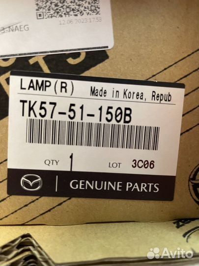 Фонарь задний правый TK5751150B Mazda Cx-9