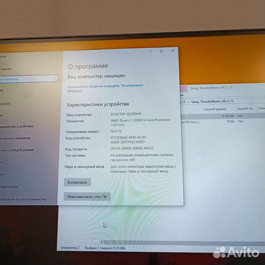 Игровой компьютер Ryzen 5 3500x